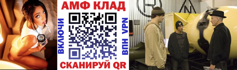 Амфетамин Розовый  Дмитриев 