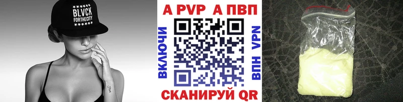 A PVP крисы CK Дмитриев