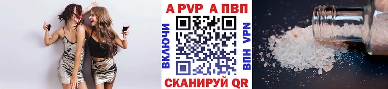 А ПВП мука  Дмитриев 