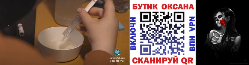 kraken как зайти Дмитриев Бутират оксана купить закладку