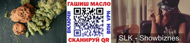 закладки  Дмитриев  Canna-Cookies марихуана 
