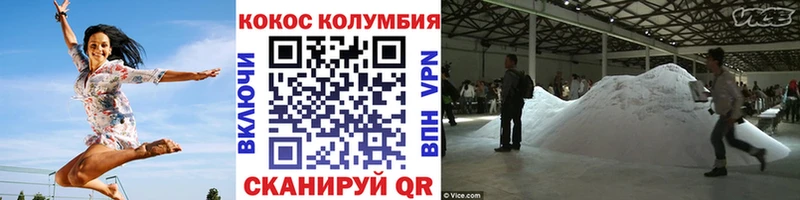 КОКАИН Columbia  Дмитриев 