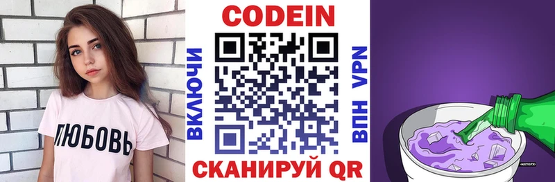 как найти наркотики  Дмитриев  мориарти телеграм  Кодеин напиток Lean (лин) 