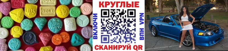 даркнет сайт  Дмитриев  Ecstasy 300 mg 