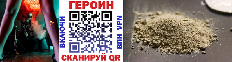 ГЕРОИН афганец  это Telegram  Дмитриев 