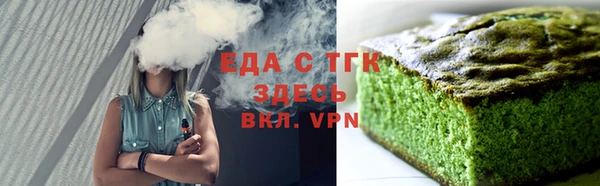 гашишное масло Бугульма