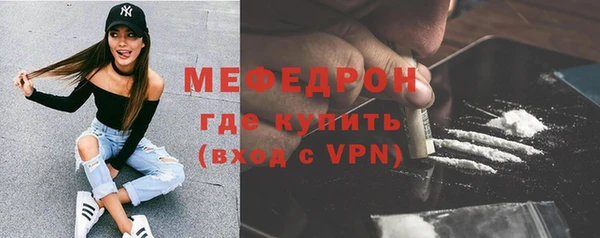 прущие грибы Волосово