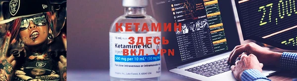 прущие крисы Вяземский