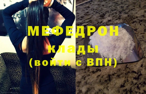 каннабис Вязники