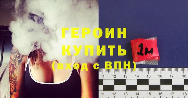 прущие крисы Вязьма