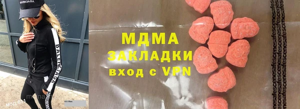 мет Дмитров