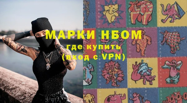 кокаин VHQ Волоколамск