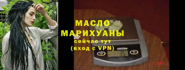 прущие крисы Вязьма