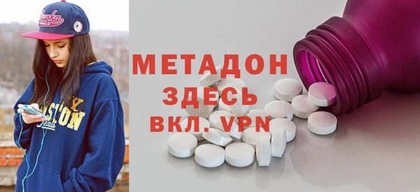 кокаин VHQ Волоколамск