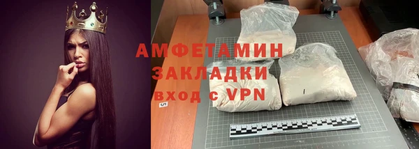 прущие крисы Вяземский