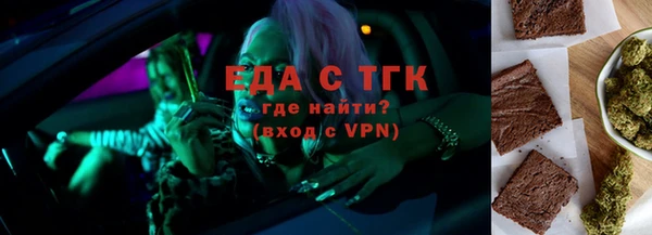марки nbome Сосновка