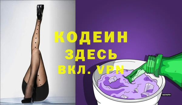 кокаин VHQ Волоколамск