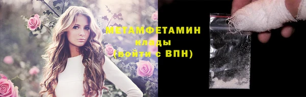 каннабис Вязники