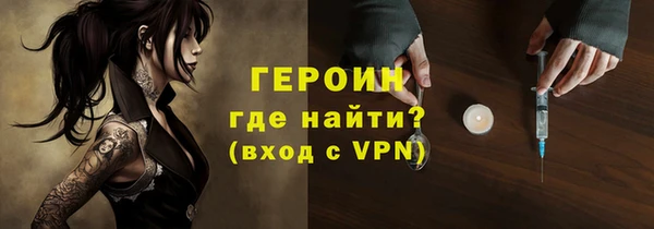 прущие крисы Вязьма