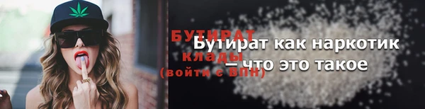 прущие крисы Вязьма