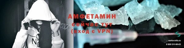 прущие крисы Вязьма