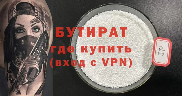 прущие крисы Вязьма