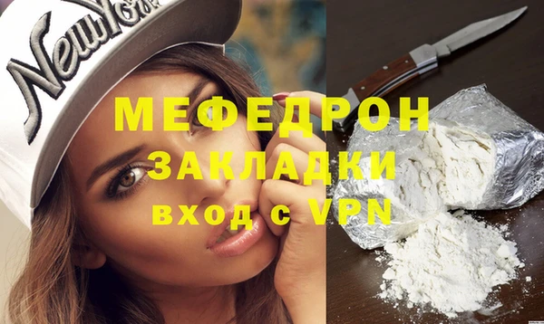 скорость Снежинск