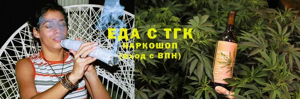 прущие крисы Вязьма