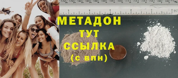 кокаин VHQ Волоколамск