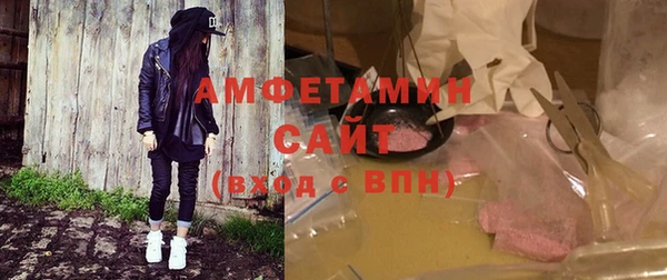 ГАЛЛЮЦИНОГЕННЫЕ ГРИБЫ Кинешма