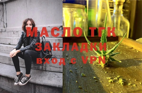 каннабис Вязники