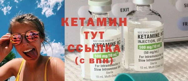 прущие крисы Вязьма