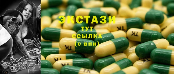 прущие крисы Вяземский