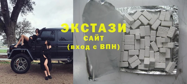 прущие крисы Вяземский