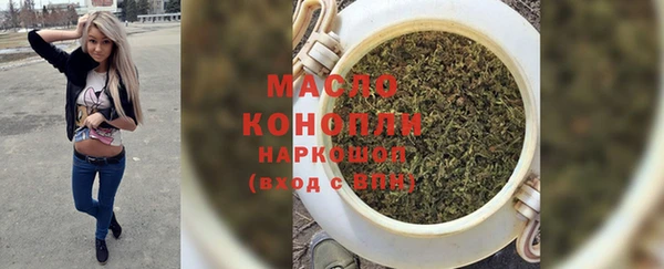 прущий лед Слюдянка