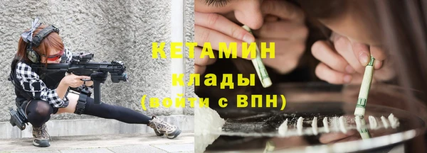 кокаин VHQ Волоколамск