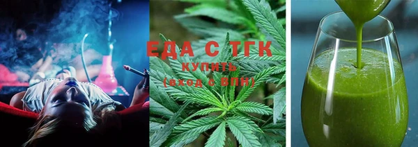 прущие крисы Вяземский