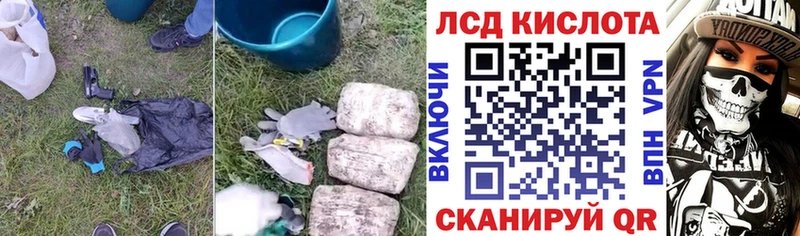 ЛСД экстази ecstasy  Дмитриев 