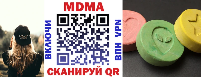MDMA кристаллы Дмитриев