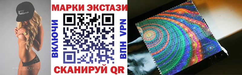 Марки 25I-NBOMe 1500мкг  Дмитриев 