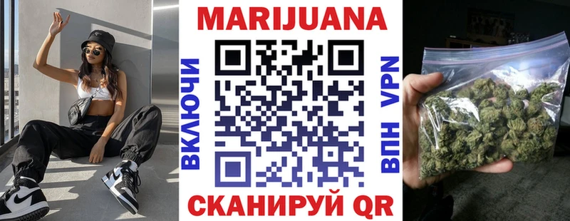 МАРИХУАНА планчик  Дмитриев 
